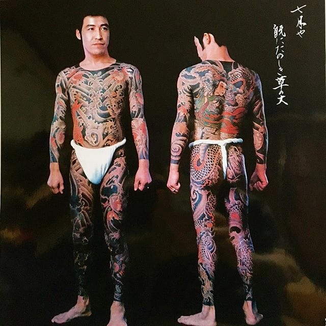 Tatuaż japoński (日本の刺青) - historia