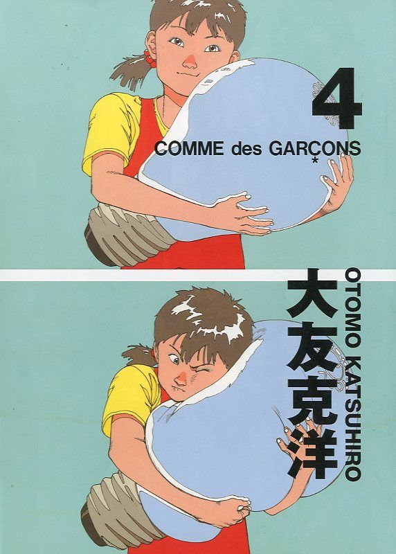 Comme des Garçons w świecie mangi Katsuhiro Ōtomo