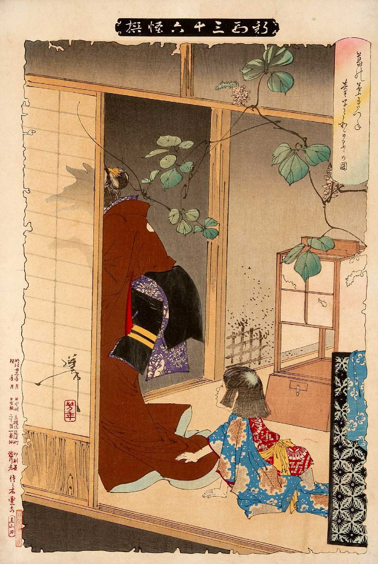 Magiczne stworzenia w kulturze japońskiej #1: kitsune (キツネ) i tanuki (たぬき)